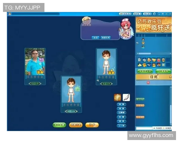 qq斗地主足球明星皮肤全新上线球迷玩家的必备选择与精彩体验